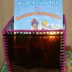 Примеры поделок из бутылок
